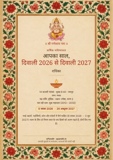 नमूना पन्ना: रिपोर्ट का मुखपृष्ठ